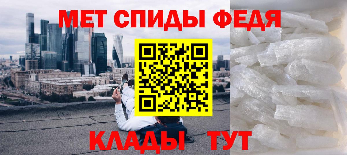 Амфетамин Розовый  Вход с VPN  Amphetamine  Амфетамин  Миллерово 