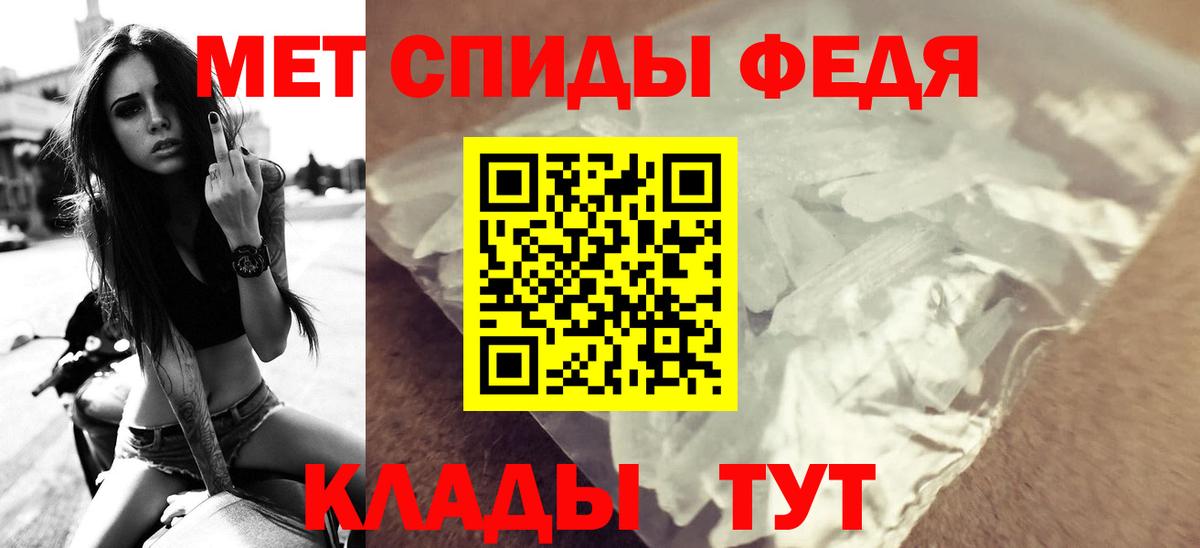 АМФ VHQ Миллерово