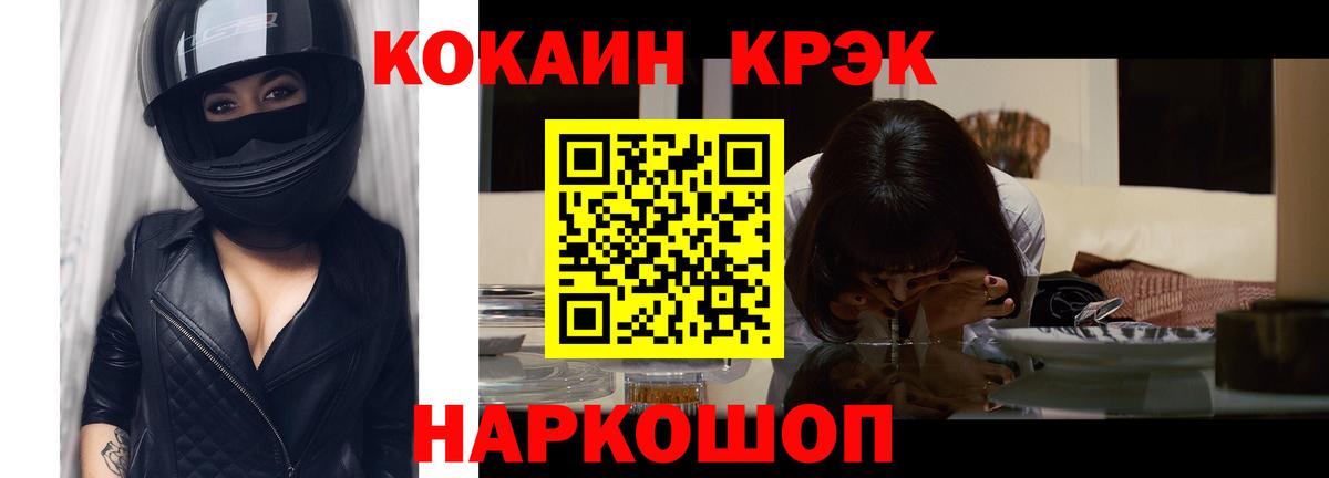 COCAIN Перу Миллерово