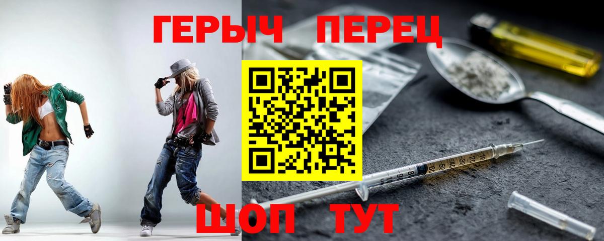 Миллерово  Героин афганец  ГЕРОИН  Вход с VPN 