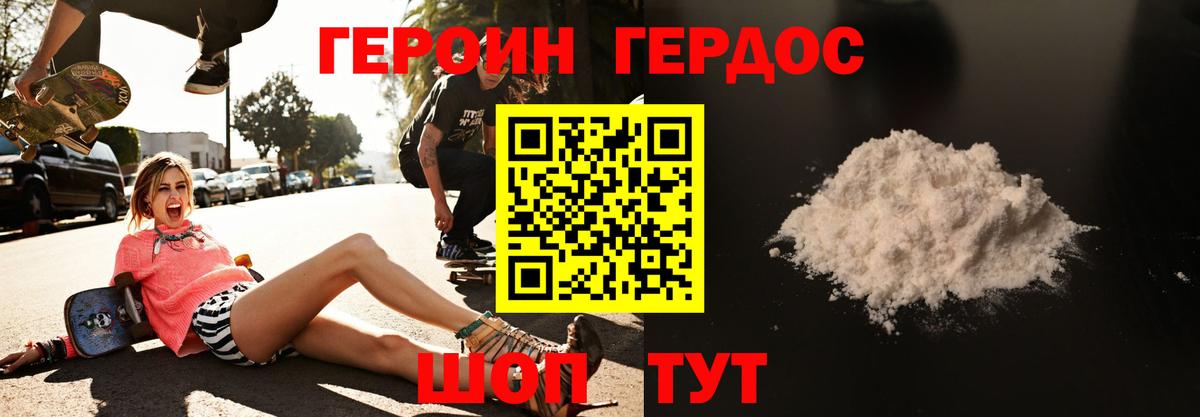 НБОМе  Вход с VPN  Миллерово  МЕФ кристаллы  ГАШИШ  КОКАИН  Вейп ТГК  Бошки Шишки 
