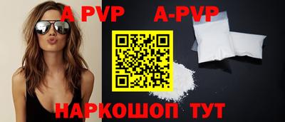 гашиш Заводоуковск