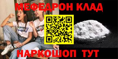 героин Жуковский