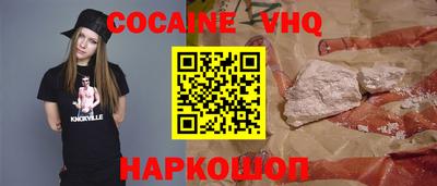 мефедрон Ипатово