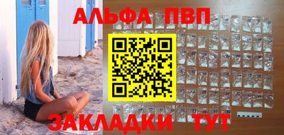 мефедрон Ипатово