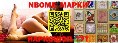 героин Жуковский