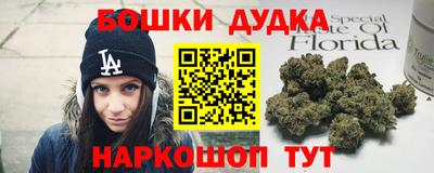героин Жуковский