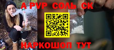 амф Изобильный