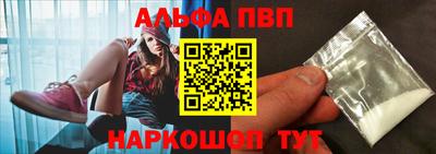 гашиш Заводоуковск