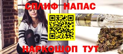 мефедрон Ипатово