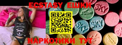 мефедрон Ипатово
