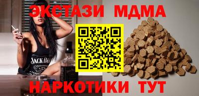 мефедрон Ипатово