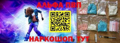 мефедрон Ипатово