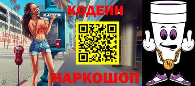 амф Изобильный