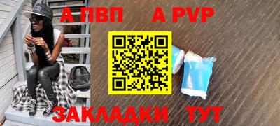 героин Жуковский