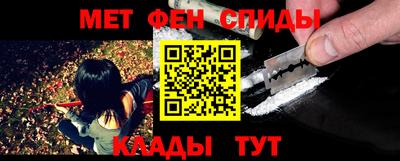 мефедрон Ипатово