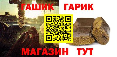 героин Жуковский