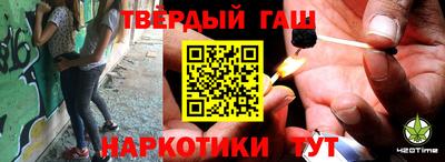 мефедрон Ипатово