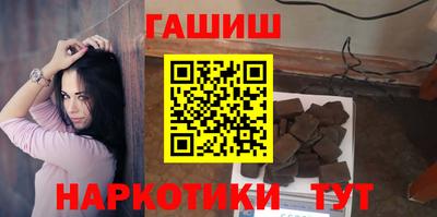 гашиш Заводоуковск