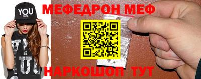 скорость Ирбит