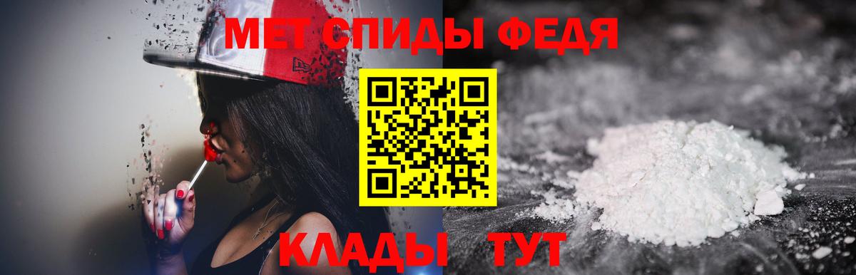 Миллерово  МЕТАМФЕТАМИН витя  Вход с VPN 