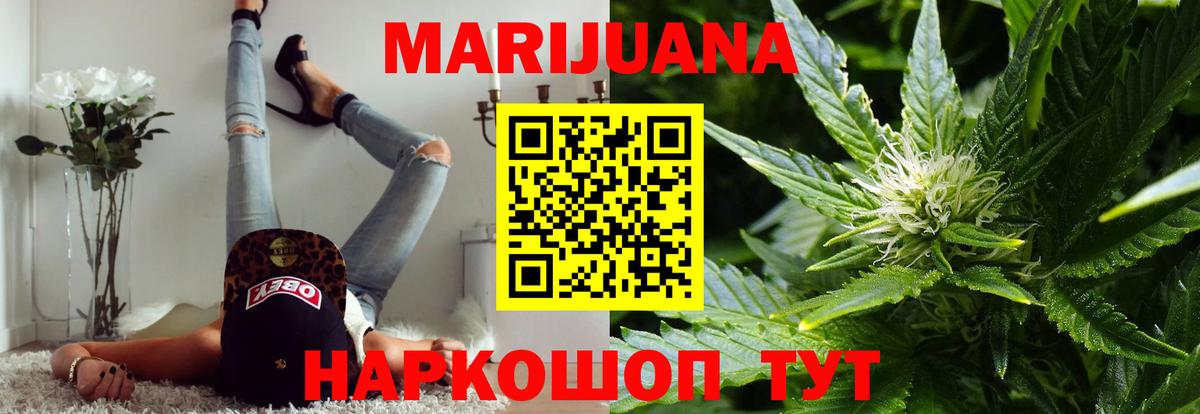 Марихуана ГИДРОПОН  Бошки Шишки сатива  Миллерово  Вход с VPN  Каннабис SATIVA & INDICA 